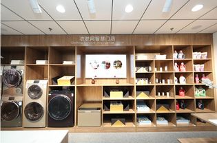 海爾衣聯網全球首個產業應用示范基地在無錫啟動運營，物聯網技術研發賦能智慧生活